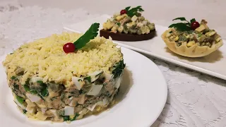 Один салат=три подачи на Ваш вкус! Вкусный салат с тунцом!