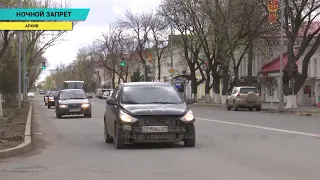 Запрет на ночное передвижение автотранспорта введут в Уральске