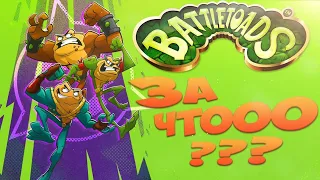 Раньше было лучше или зачем вы это сделали? | Battletoads 2020 стрим обзор