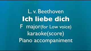 "Ich liebe dich"   L.v.Beethoven   F  major(for Low voice)   Piano accompaniment(karaoke-score)