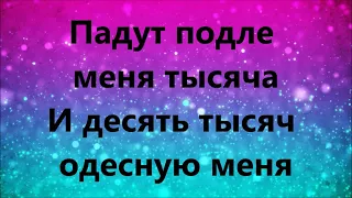 Псалом 90 прославление г. Ачинск