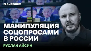 Реальный рейтинг власти | Социология лжёт |