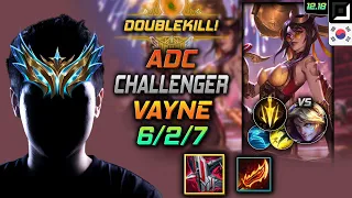 챌린저 원딜 베인 템트리 룬 철갑궁 치속 - Challenger Vayne Adc vs Ezreal - 롤 KR 12.18