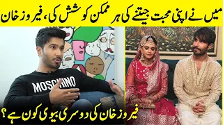 Who Is Feroze Khan's New Wife? | Alizay Sultan Khan Reaction | Feroze Khan Interview | SA2Q