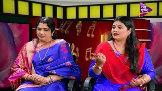 Dil Dosti Music || Special Mother's Day Episode || || Sweta Mishra ||Anupama Mishra||  Tarang Music