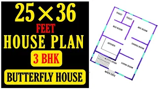 25 x 36 HOUSE PLAN || 2 BHK GHAR KA NAKSHA || 25x36 HOUSE DESIGN || Build My Home