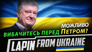 🔥Вибачення перед ПОРОШЕНКОМ? Це реально? Сі зробив НЕВТІШНУ заяву. ТРЕШ від Орбана