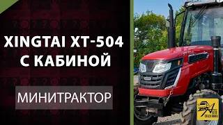 Ключевые особенности Xingtai XT-504 (без воды на 42 сек.)