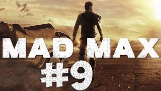 Mad Max. Прохождение. Часть 9 (Газтаун)