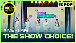 IVE (아이브), THE SHOW CHOICE! [THE SHOW 230418]