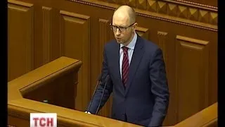 Яценюк очолив новий Уряд