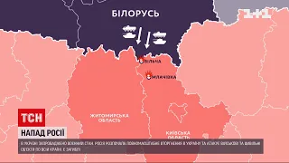 ДПС сповістила, що російська техніка пішла на прорив у Київській та Житомирській областях