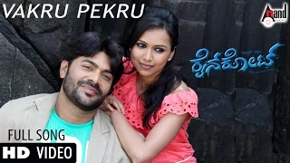 Raincoat|"Vakru Pekru"| Feat.Vijay Jetty,Apoorva Rai,Ramya Ramachandran| New Kannada Video Song