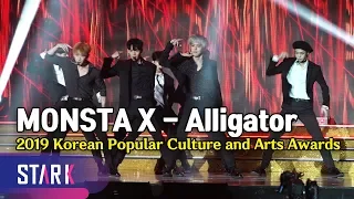 MONSTA X - Alligator Stage Full cam. (파워풀 퍼포먼스의 정석! 몬스타엑스 'Alligator')