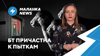 ⚡️Интервью под пытками / Тунеядцев заставят платить / Беспредел в гимназии