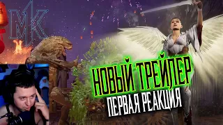 ПЕРВАЯ РЕАКЦИЯ GREENDEN НА "ИЗГНАННЫХ" MORTAL KOMBAT 1