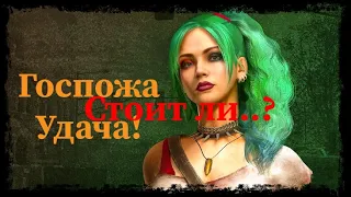 ☣️State Of Survival: Госпожа Удача! Главная ошибка Новичков!