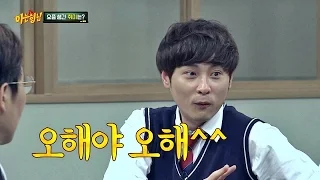 민경훈(Min Kyung Hoon), 어린 수민(Lee Soo Min)이에겐 관심 無? 가능성이 없으니깐~(농담) 아는 형님(Knowing bros) 26회