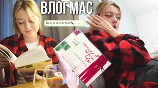 VLOGMAS: плачу над книгою, працюю в книгарні, шлю вульгарні смс❤️