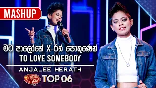 Mata Aloke  | Mashup |  Anjalee Herath  |  Dream Star Season 11 |  TV Derana