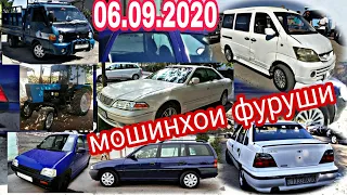 #Мошинбозори Душанбе!!! 06.09.2020 opel Nexia Mark 2 Tico Leganza Портер Танген  вагайра...