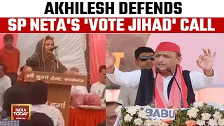 Akhilesh Yadav Defends Salman Khurshid's Niece Maria Alam Khan Over 'Vote Jihad' Remark