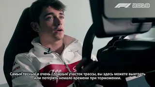 F1 2018 — геймплейный трейлер (русские субтитры)