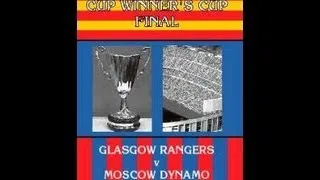 "Динамо" (Москва) - Glasgow Rangers Финал Кубка обладателей кубков 1972-05-24