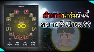 Black desert online | ปั้นของยุคนี้มันต้องเริ่มจากอะไรกันนะ??? #bdo