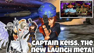 「DFFOO JP」 Follow Up on Launch Attack! Keiss FR BT+ Showcase in Keiss Raid Boss Tix+Crystal Mission