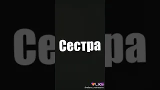 Если жизненно ставь👍🏼😂