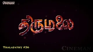 Thirumalai (2003) Thamizh Movie Review | #Thalapathy36 | Cineman | Thamizh | தமிழ்