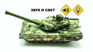 Машина металлическая АРМАТА, Технопарк ARMATA-12SLMIL-GN