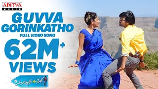 Guvva Gorinkatho Full Video Song || Subramanyam For Sale Songs || Sai Dharam Tej, Regina Cassandra