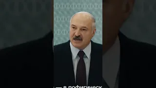 Lukashenko - dead inside edit / Лукашенко - дед инсайд Эдит #shorts #belarus