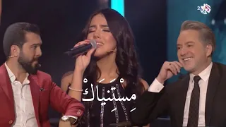 Nour kamar - Mestaniyek |  نور قمر تغني مستنياك في برنامج طرب مع مروان خوري