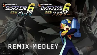 MMBN6 Music Remix Medley　ロックマンエグゼ6 BGMアレンジメドレー