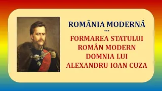 Formarea statului român modern. Domnia lui Alexandru Ioan Cuza - Schița lecției