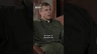 Полковник СБУ про мобілізацію в Україні #shorts