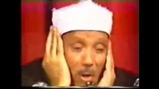 Qari Sheikh Abdul Basit Abdus Samad/ Al-Balad/ Surah Surat/ Quran Recitation Video