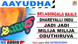 Beladingala Baale - Aayudha - Movie | Sai Kumar, Sithara, Vijayashanti | Mano | Jhankar Music