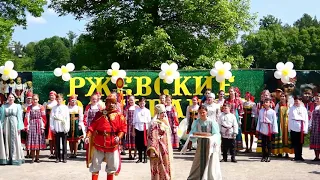 Ржевские гостевания 1 часть. Город Ржев 11 Июня 2022 года.