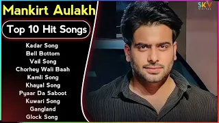 Mankirt Aulakh New Song 2024 | New Punjabi Jukebox | Mankirt Aulakh New Songs | New Punjabi Songs