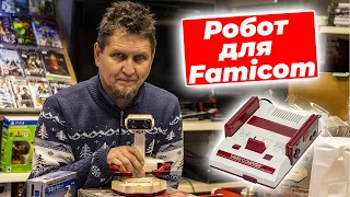 Робот-аксессуар для консоли Famicom - "Family Computer Robot" в магазине Денди