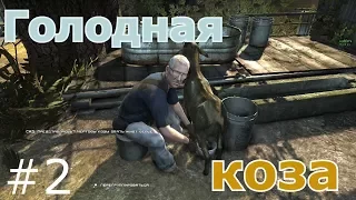 Прохождение HomeFront - Часть #2 - Ночной Рейд.