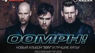 OOMPH! - "Auf Kurs" (live in Moscow)