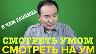 Сатсанг - Танцы Вокруг ОСОЗНАННОСТИ