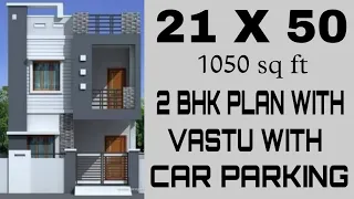 21 x 50 house design | 21 x 50 house plan l 1050 sq ft house plans | 21 by 50 ka naksha with vastu l