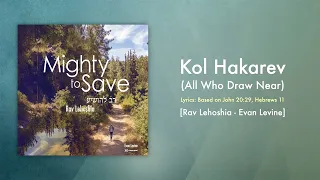 Kol Hakarev [All Who Draw Near] by Evan Levine (Lyrics)