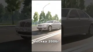 Жизнь старых мерседесов | BeamNG.Drive #short #shorts